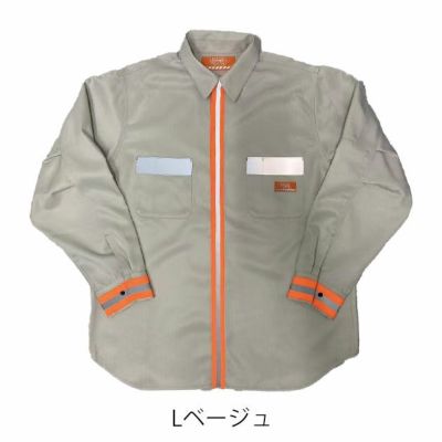 UNIVERSAL OVERALL ユニバーサルオーバーオール 通年作業服 作業着 ファンクション リフレクター長袖シャツ UN2511100