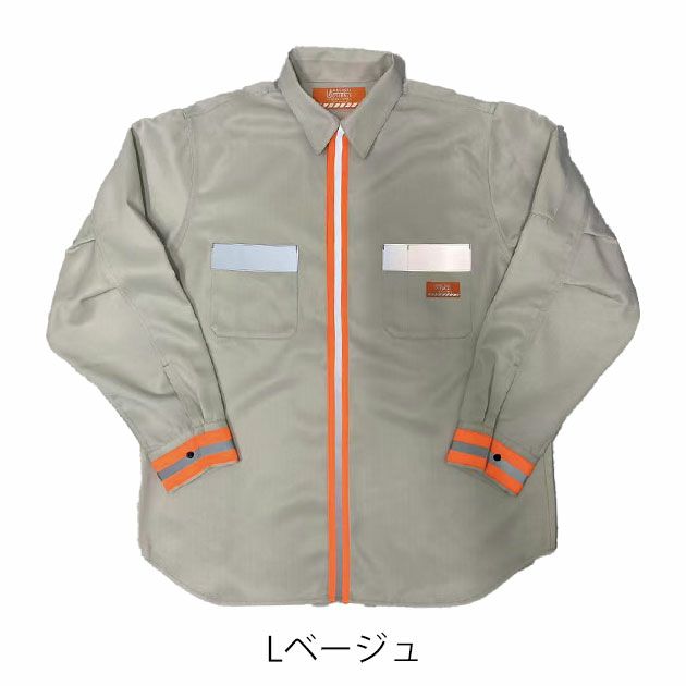 UNIVERSAL OVERALL ユニバーサルオーバーオール 通年作業服 作業着 ファンクション リフレクター長袖シャツ UN2511100