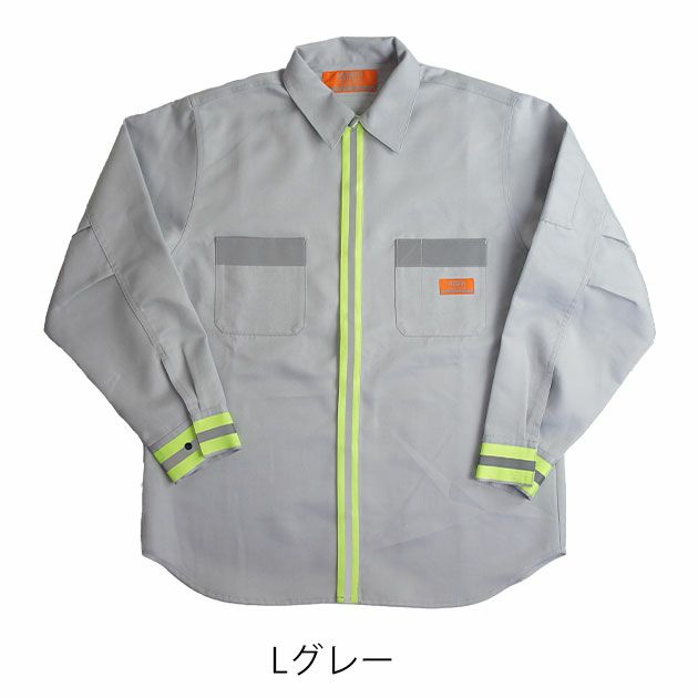 UNIVERSAL OVERALL ユニバーサルオーバーオール 通年作業服 作業着 ファンクション リフレクター長袖シャツ UN2511100