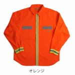 UNIVERSAL OVERALL ユニバーサルオーバーオール 通年作業服 作業着 ファンクション リフレクター長袖シャツ UN2511100