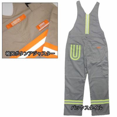 UNIVERSAL OVERALL ユニバーサルオーバーオール つなぎ服 作業着 リフレクターオーバーオール UN2511808