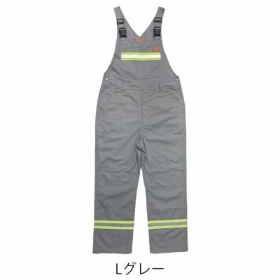 UNIVERSAL OVERALL ユニバーサルオーバーオール つなぎ服 作業着 リフレクターオーバーオール UN2511808