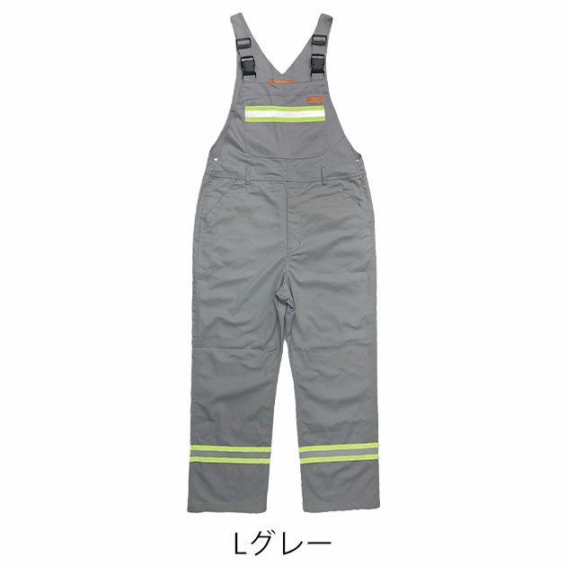 UNIVERSAL OVERALL ユニバーサルオーバーオール つなぎ服 作業着 リフレクターオーバーオール UN2511808