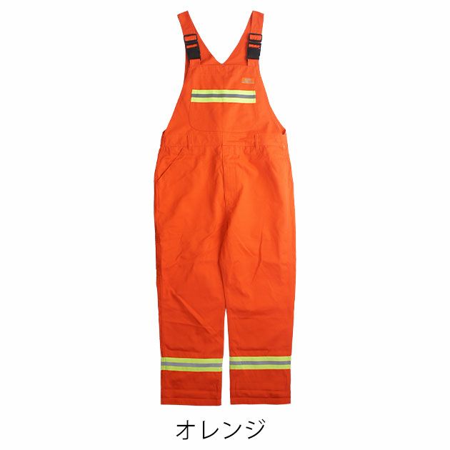UNIVERSAL OVERALL ユニバーサルオーバーオール つなぎ服 作業着 リフレクターオーバーオール UN2511808