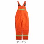 UNIVERSAL OVERALL ユニバーサルオーバーオール つなぎ服 作業着 リフレクターオーバーオール UN2511808