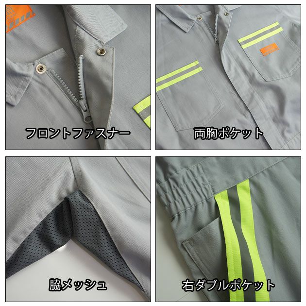 UNIVERSAL OVERALL ユニバーサルオーバーオール つなぎ服 作業着 リフレクターオールインワンツナギ UN2511805