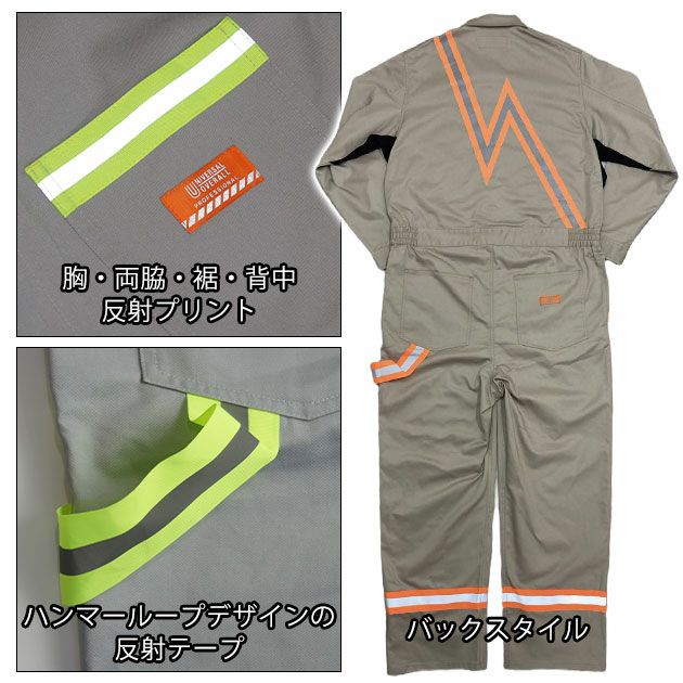 UNIVERSAL OVERALL ユニバーサルオーバーオール つなぎ服 作業着 リフレクターオールインワンツナギ UN2511805
