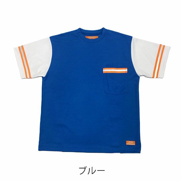 UNIVERSAL OVERALL ユニバーサルオーバーオール 春夏作業服 作業着 リフレクター半袖Tシャツ UN2511221