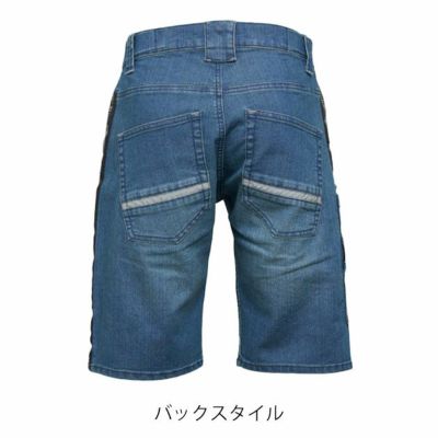 Dinnovation ディノベーション 春夏作業服 作業着 クールデニムロゴラインハーフパンツ 25B004EX