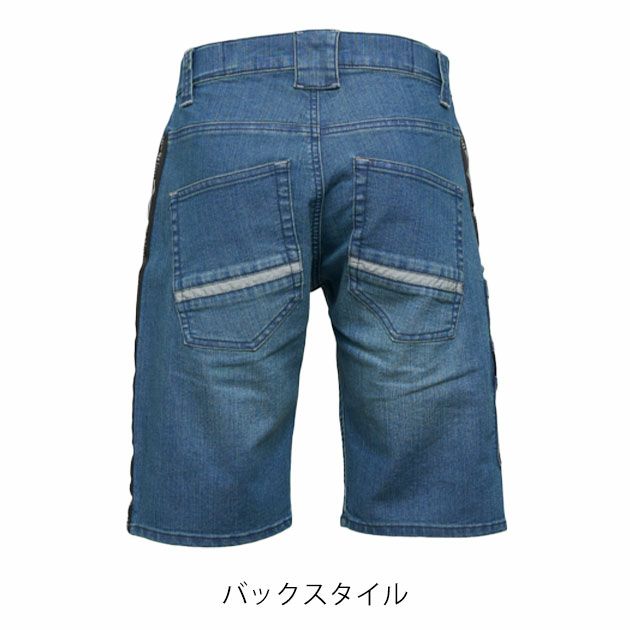 Dinnovation ディノベーション 春夏作業服 作業着 クールデニムロゴラインハーフパンツ 25B004EX