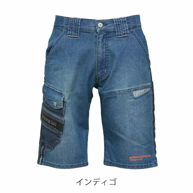 Dinnovation ディノベーション 春夏作業服 作業着 クールデニムロゴラインハーフパンツ 25B004EX