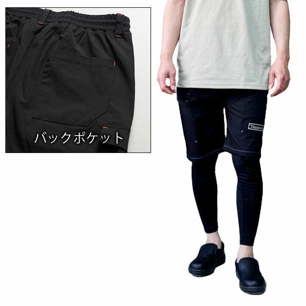 Dinnovation ディノベーション 春夏作業服 作業着 クールナイロンハーフパンツ 25B006EX