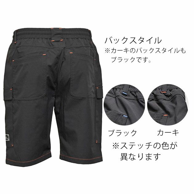 Dinnovation ディノベーション 春夏作業服 作業着 クールナイロンハーフパンツ 25B006EX