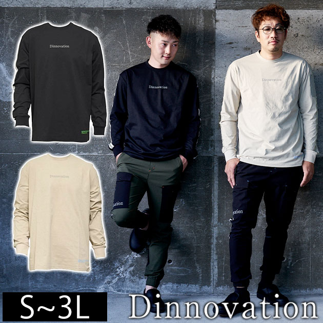 Dinnovation ディノベーション 春夏作業服 作業着 長袖ロゴラインTシャツ 25T008EX
