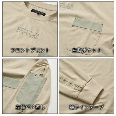 Dinnovation ディノベーション 春夏作業服 作業着 長袖ロゴラインTシャツ 25T008EX