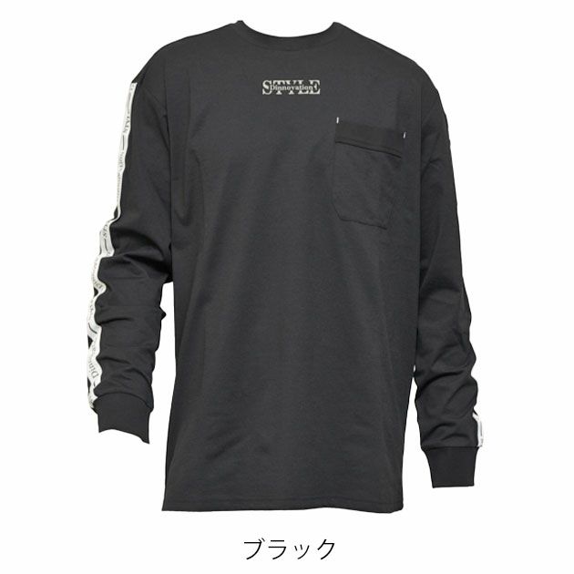 Dinnovation ディノベーション 春夏作業服 作業着 長袖ロゴラインTシャツ 25T008EX