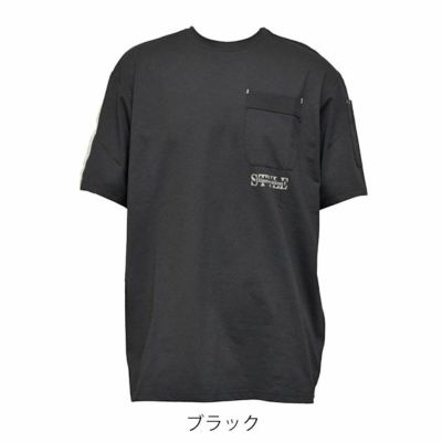Dinnovation ディノベーション 春夏作業服 作業着 半袖ロゴラインTシャツ 25T009EX