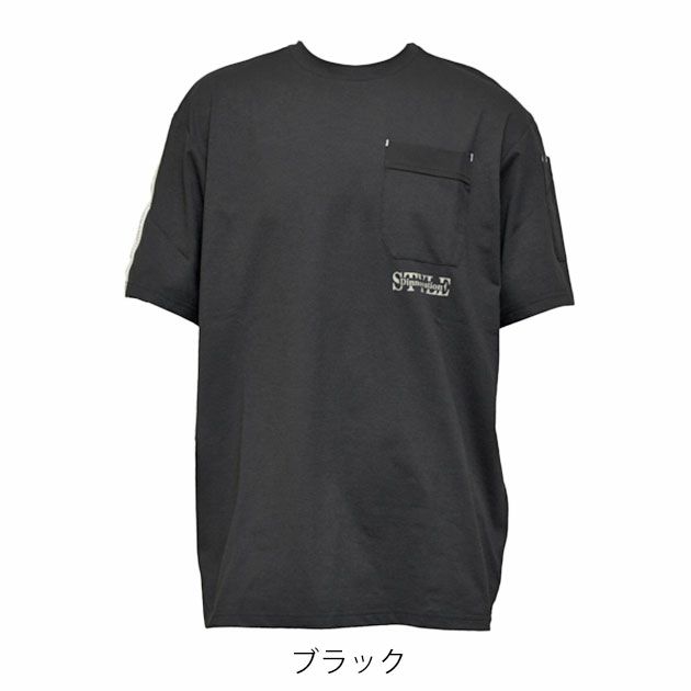 Dinnovation ディノベーション 春夏作業服 作業着 半袖ロゴラインTシャツ 25T009EX