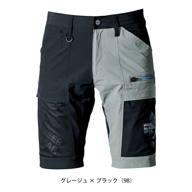 アイズフロンティア 春夏作業服 作業着 エアーダクトA.D.ストレッチハーフパンツ 3283s