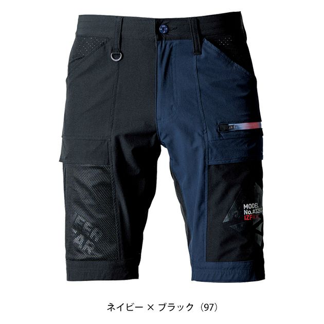 アイズフロンティア 春夏作業服 作業着 エアーダクトA.D.ストレッチハーフパンツ 3283s