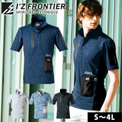 アイズフロンティア 冷却ペルチェ 作業着 冷却ペルチェ専用半袖ポロシャツ 125P