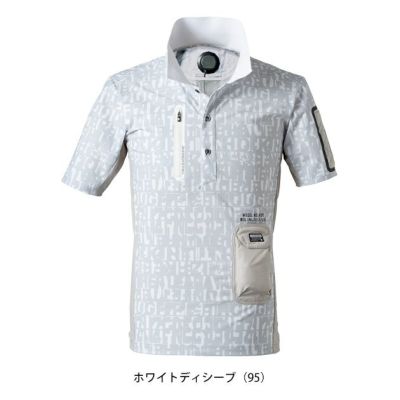 アイズフロンティア 冷却ペルチェ 作業着 冷却ペルチェ専用半袖ポロシャツ 125P