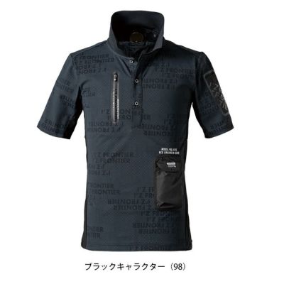 アイズフロンティア 冷却ペルチェ 作業着 冷却ペルチェ専用半袖ポロシャツ 125P