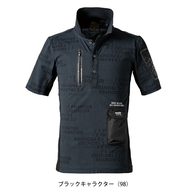 アイズフロンティア 冷却ペルチェ 作業着 冷却ペルチェ専用半袖ポロシャツ 125P