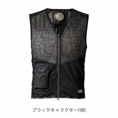 アイズフロンティア 冷却ペルチェ 作業着 冷却ペルチェインナーベスト単品 1075