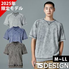 TSDESIGN 藤和 春夏作業服 作業着 ピグメントダイスウェット 2025年限定モデル 55352
