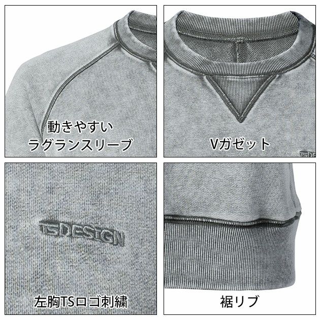 TSDESIGN 藤和 春夏作業服 作業着 ピグメントダイスウェット 2025年限定モデル 55352