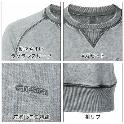 TSDESIGN 藤和 春夏作業服 作業着 ピグメントダイスウェット 2025年限定モデル 55352