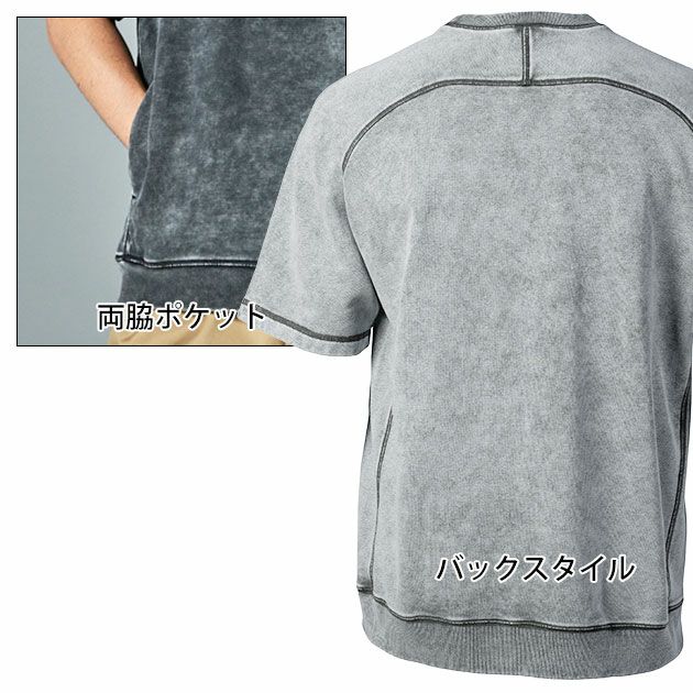 TSDESIGN 藤和 春夏作業服 作業着 ピグメントダイスウェット 2025年限定モデル 55352