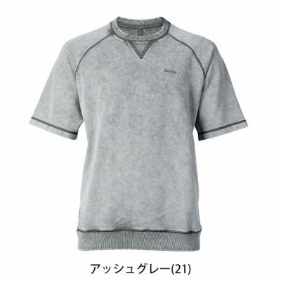 TSDESIGN 藤和 春夏作業服 作業着 ピグメントダイスウェット 2025年限定モデル 55352