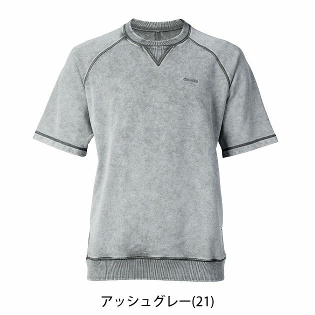 TSDESIGN 藤和 春夏作業服 作業着 ピグメントダイスウェット 2025年