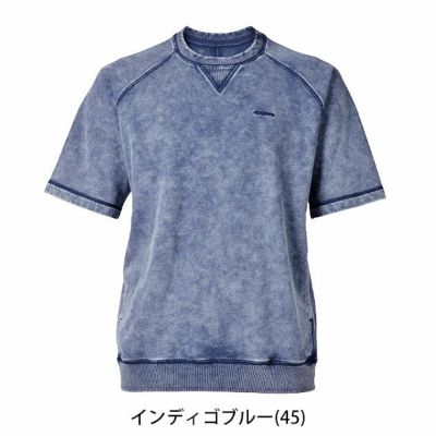 TSDESIGN 藤和 春夏作業服 作業着 ピグメントダイスウェット 2025年限定モデル 55352