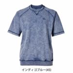 TSDESIGN 藤和 春夏作業服 作業着 ピグメントダイスウェット 2025年限定モデル 55352