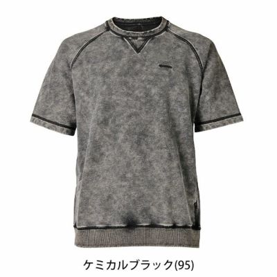 TSDESIGN 藤和 春夏作業服 作業着 ピグメントダイスウェット 2025年限定モデル 55352