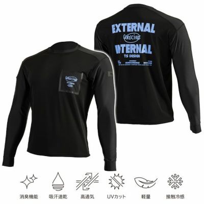 TSDESIGN 藤和 春夏作業服 作業着 TS DEO ロングスリーブTシャツ 2025年限定モデル 8515