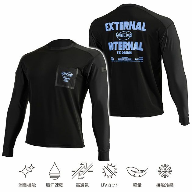 TSDESIGN 藤和 春夏作業服 作業着 TS DEO ロングスリーブTシャツ 2025年限定モデル 8515