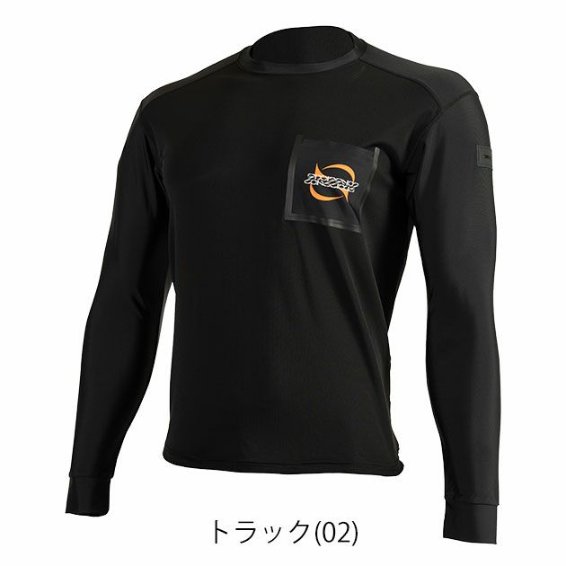 TSDESIGN 藤和 春夏作業服 作業着 TS DEO ロングスリーブTシャツ 2025年限定モデル 8515
