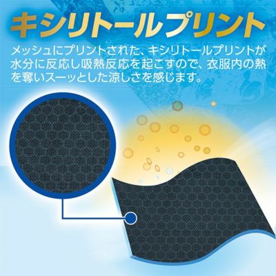 S～XXL CO-COS コーコス 春夏インナー 作業着 グラディエーター ドライパワーサポート長袖インナー G-818