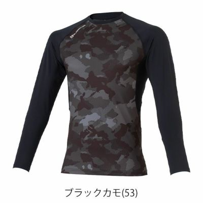 S～XXL CO-COS コーコス 春夏インナー 作業着 グラディエーター ドライパワーサポート長袖インナー G-818