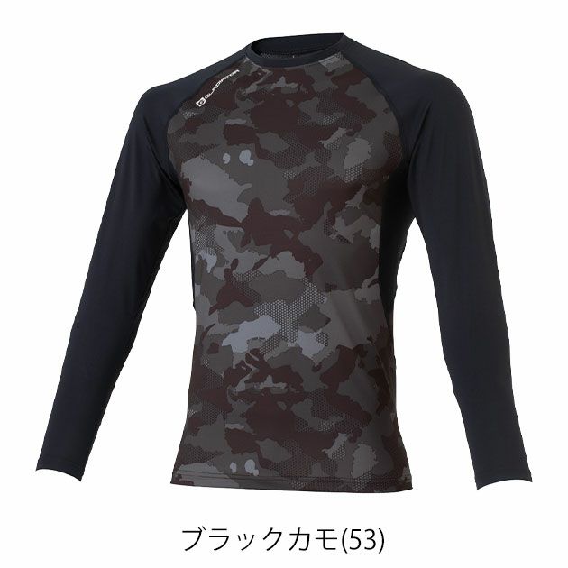 S～XXL CO-COS コーコス 春夏インナー 作業着 グラディエーター ドライパワーサポート長袖インナー G-818