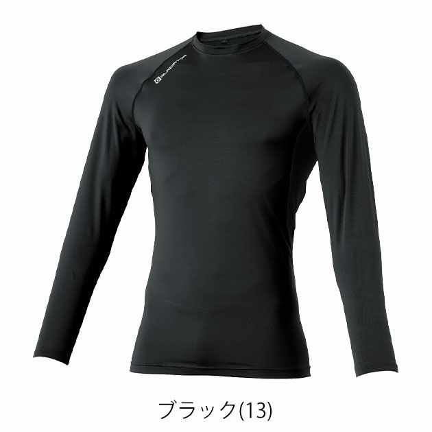 S～XXL CO-COS コーコス 春夏インナー 作業着 グラディエーター ドライパワーサポート長袖インナー G-818