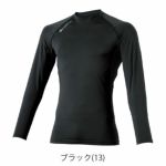 S～XXL CO-COS コーコス 春夏インナー 作業着 グラディエーター ドライパワーサポート長袖インナー G-818