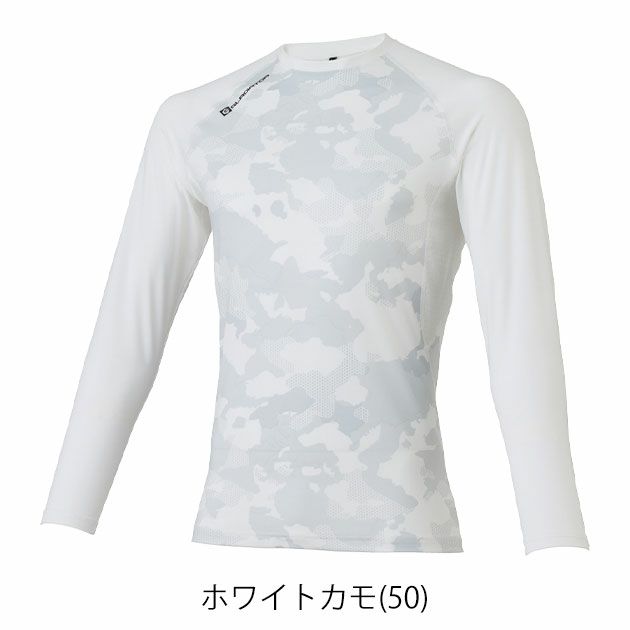 S～XXL CO-COS コーコス 春夏インナー 作業着 グラディエーター ドライパワーサポート長袖インナー G-818