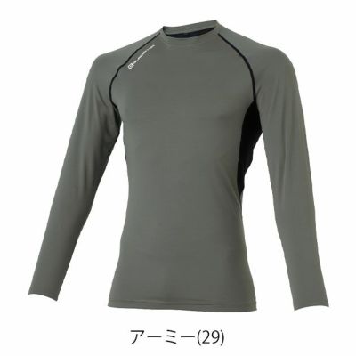 3XL～4XL CO-COS コーコス 春夏インナー 作業着 グラディエーター ドライパワーサポート長袖インナー G-818