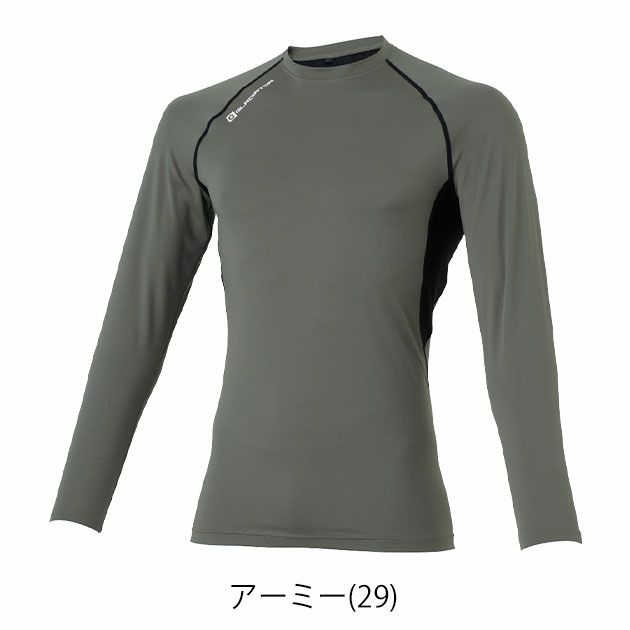 3XL～4XL CO-COS コーコス 春夏インナー 作業着 グラディエーター ドライパワーサポート長袖インナー G-818