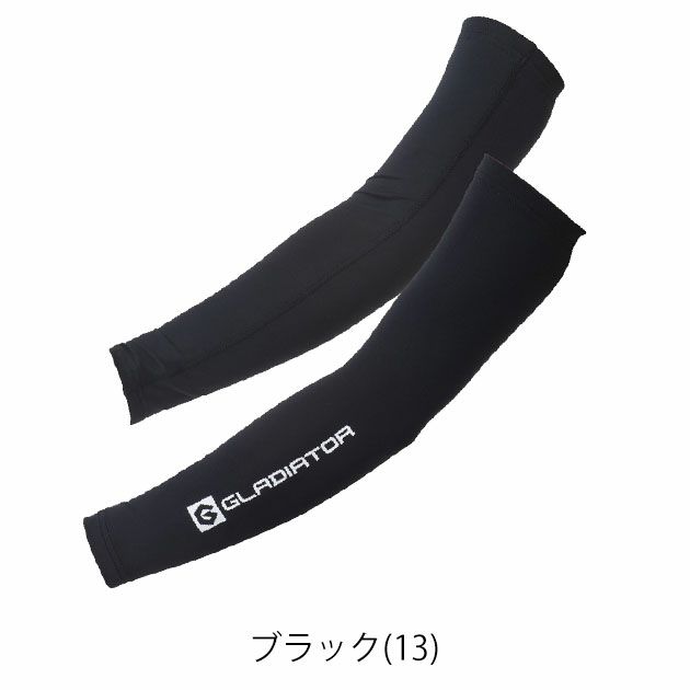 CO-COS コーコス 春夏インナー 作業着 グラディエーター ドライパワーサポートアームカバー G-816